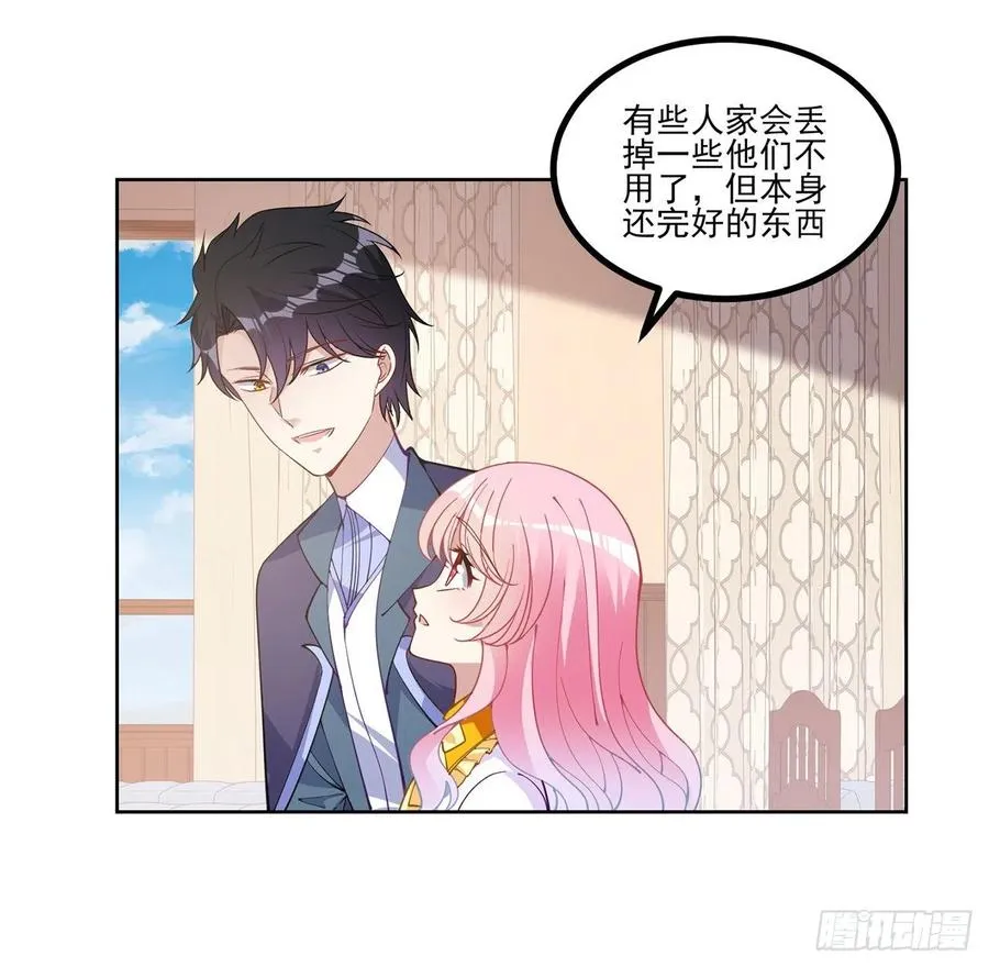 72话 摆摊那些事儿 第36页