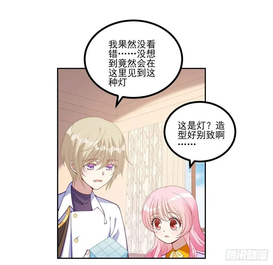 72话 摆摊那些事儿 第42页