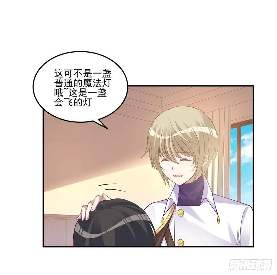 72话 摆摊那些事儿 第46页