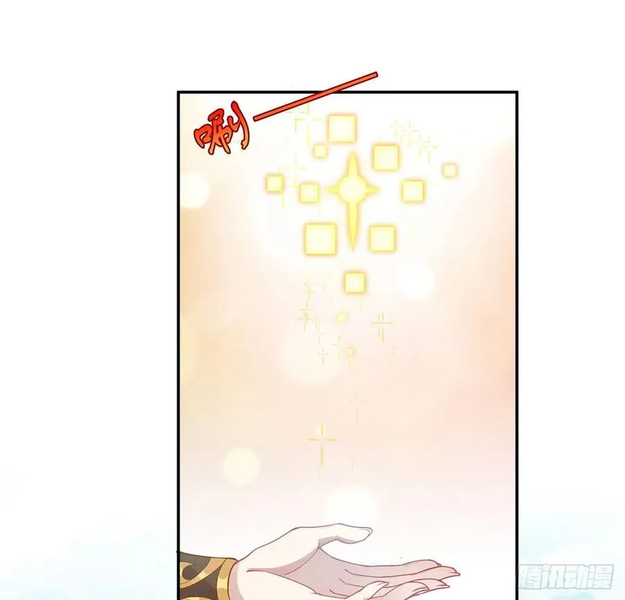 72话 摆摊那些事儿 第48页