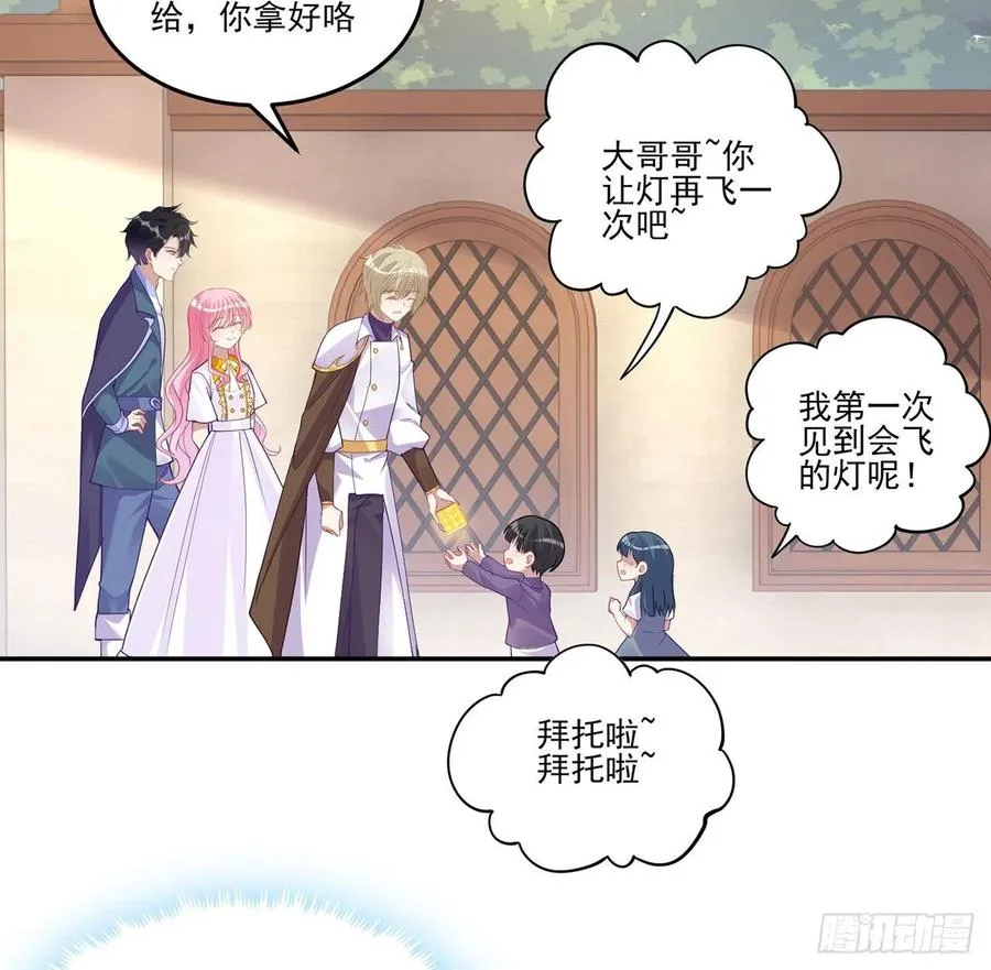 72话 摆摊那些事儿 第52页