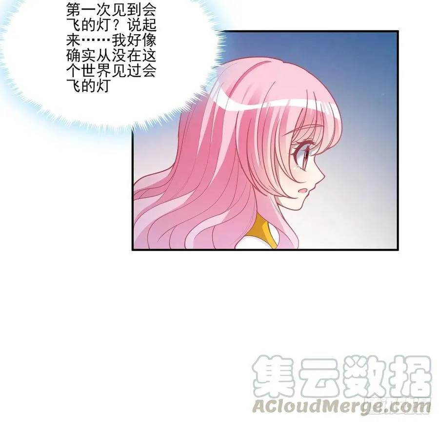 72话 摆摊那些事儿 第53页