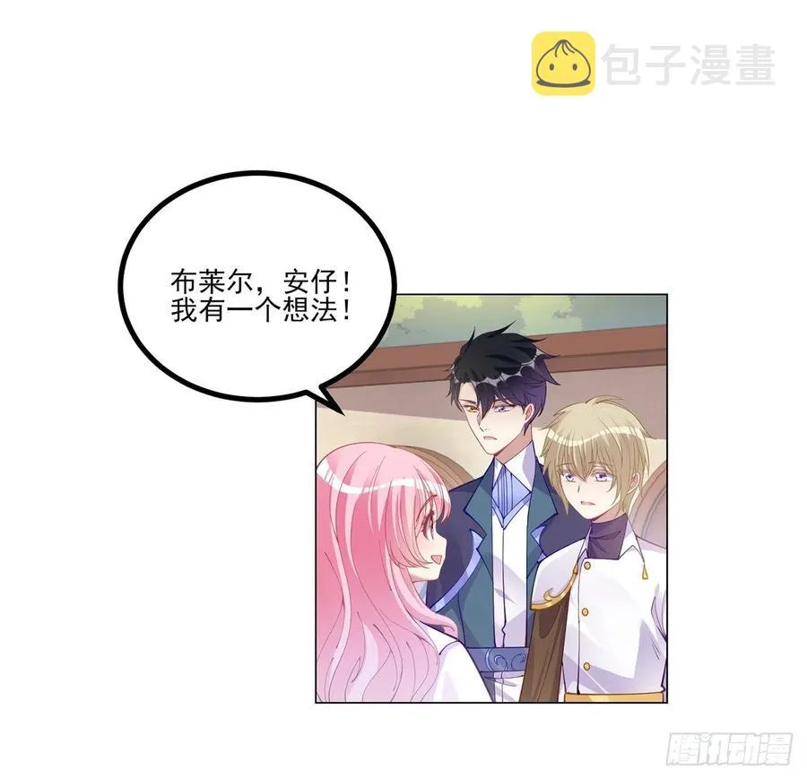 72话 摆摊那些事儿 第58页
