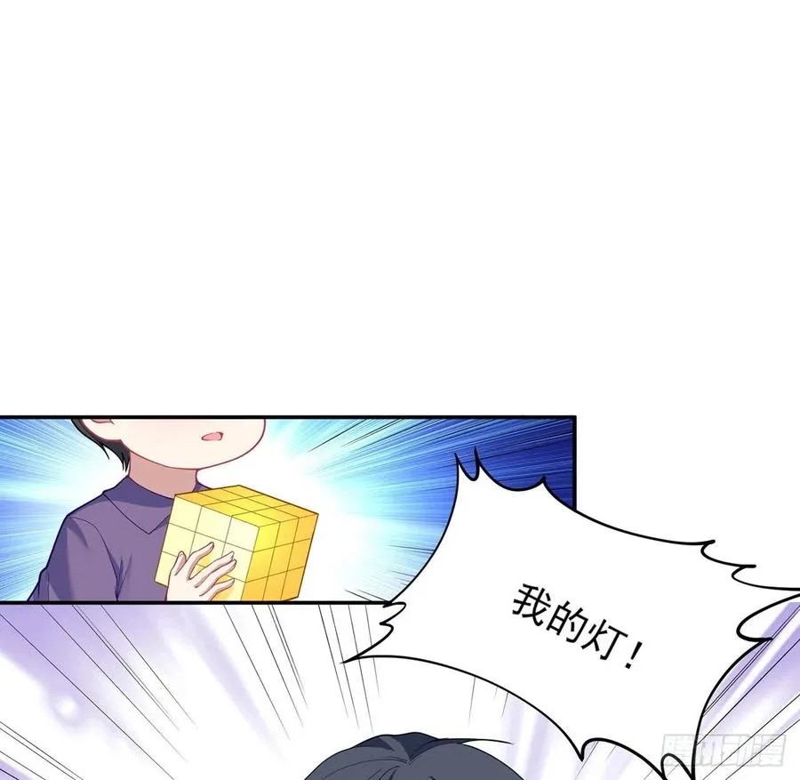 73话 天灯争宠大赛 第2页