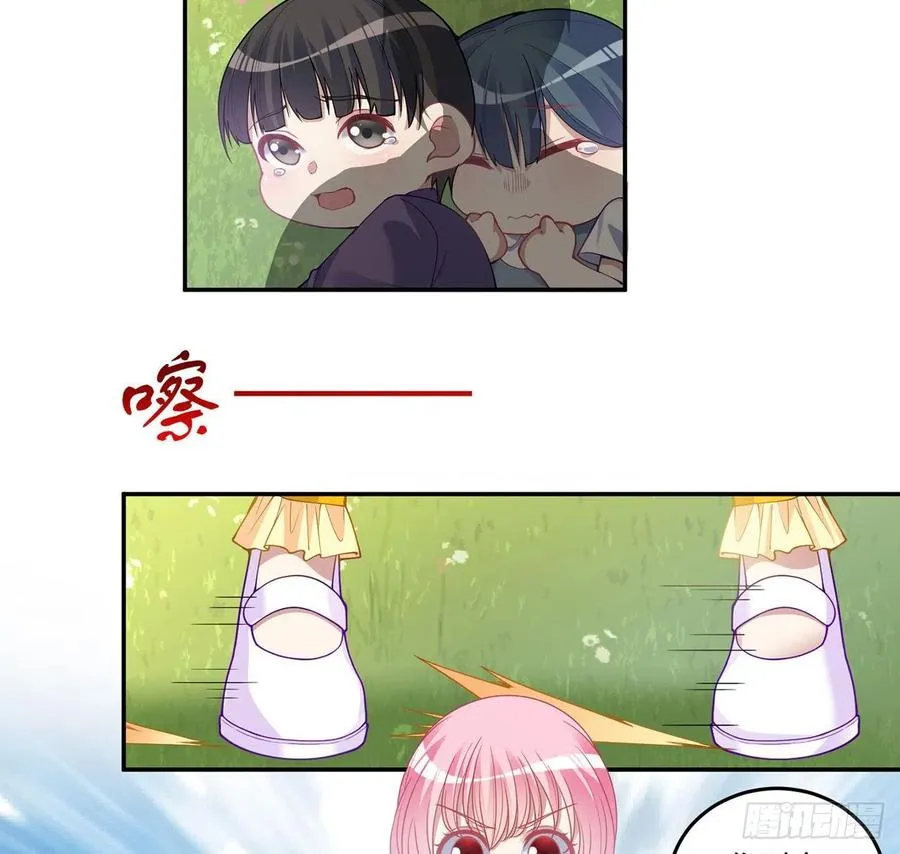 73话 天灯争宠大赛 第5页