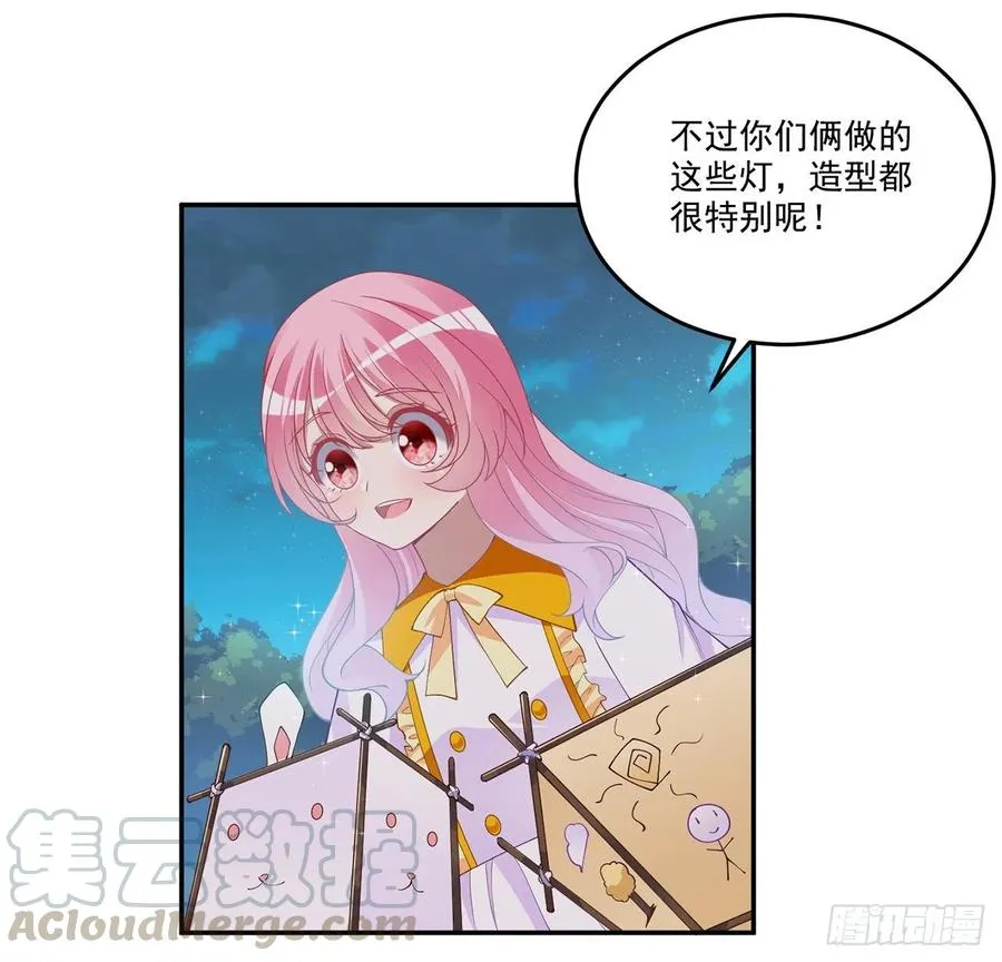 74话 校园女神八皇女？ 第7页