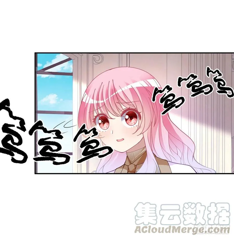 74话 校园女神八皇女？ 第13页