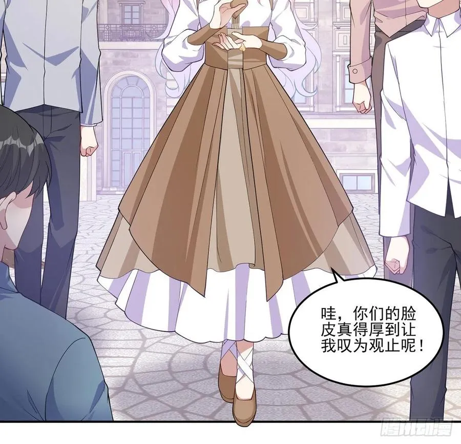 74话 校园女神八皇女？ 第45页