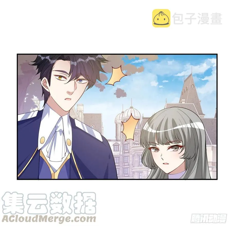 74话 校园女神八皇女？ 第46页