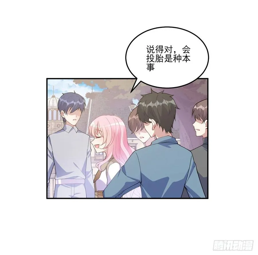 74话 校园女神八皇女？ 第48页