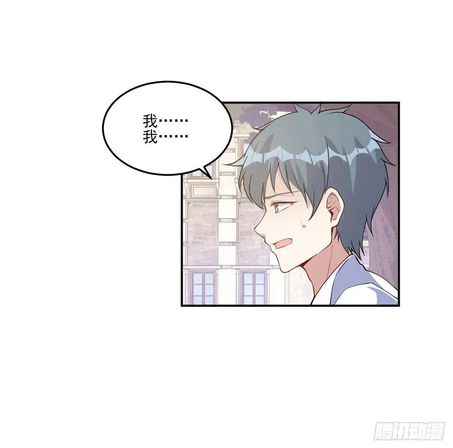 74话 校园女神八皇女？ 第51页