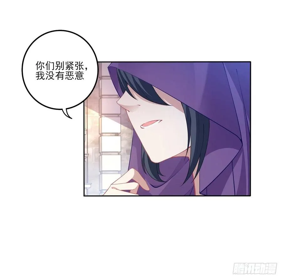 75话 那是TA留下的念想 第6页