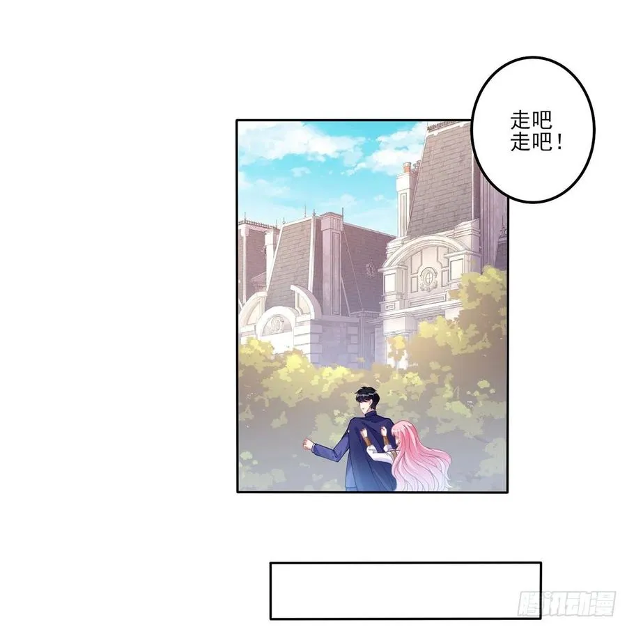 75话 那是TA留下的念想 第33页