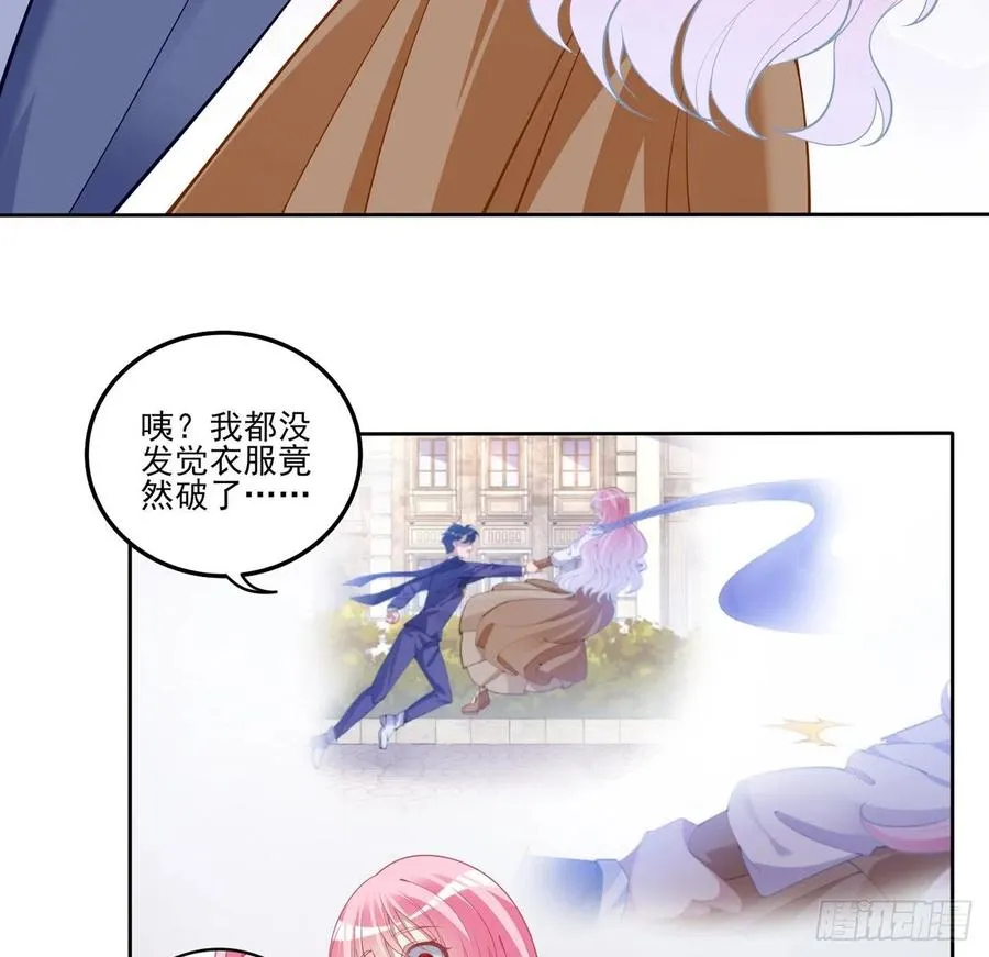 75话 那是TA留下的念想 第38页