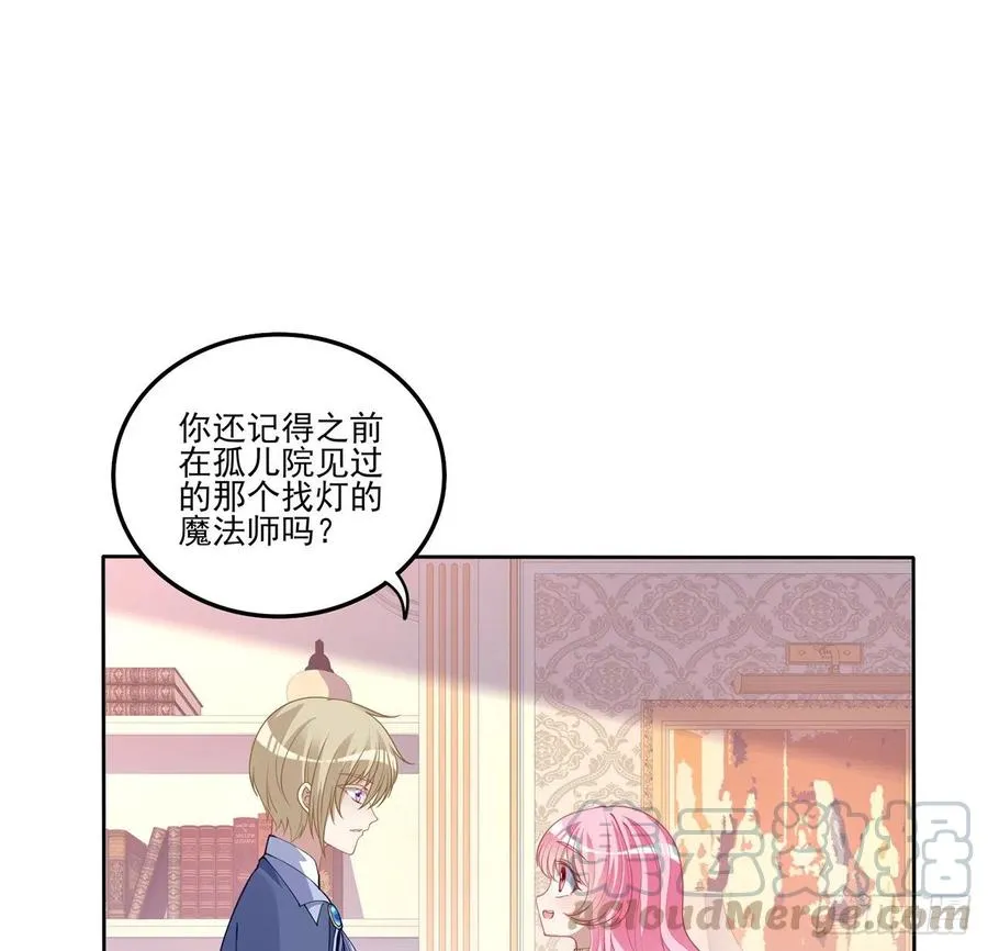 75话 那是TA留下的念想 第40页