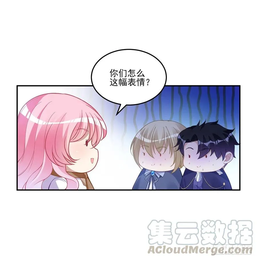 75话 那是TA留下的念想 第55页
