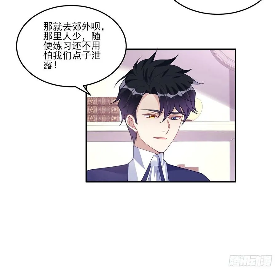 75话 那是TA留下的念想 第63页