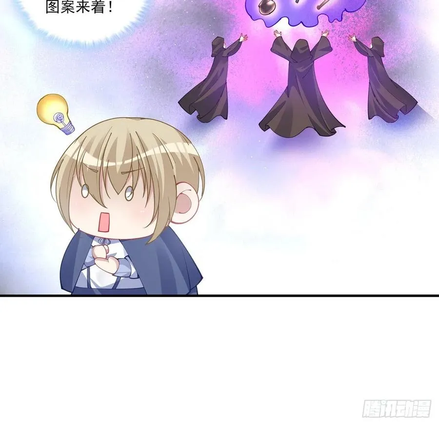 76话 为郊游做的准备 第15页