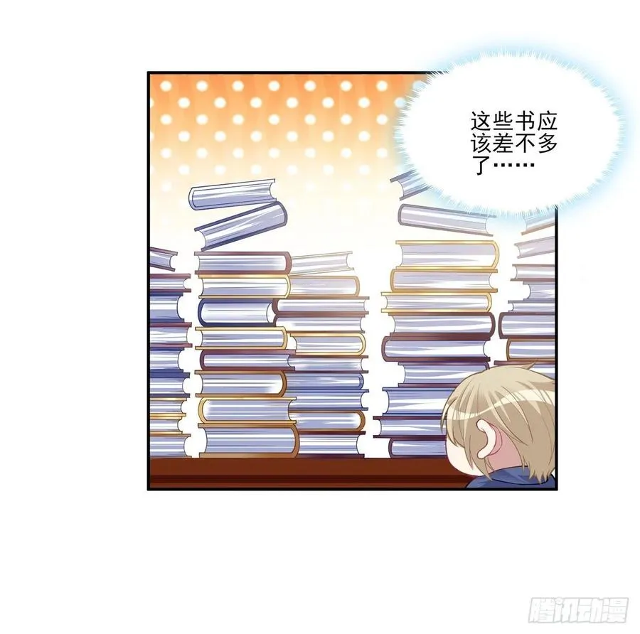 76话 为郊游做的准备 第18页