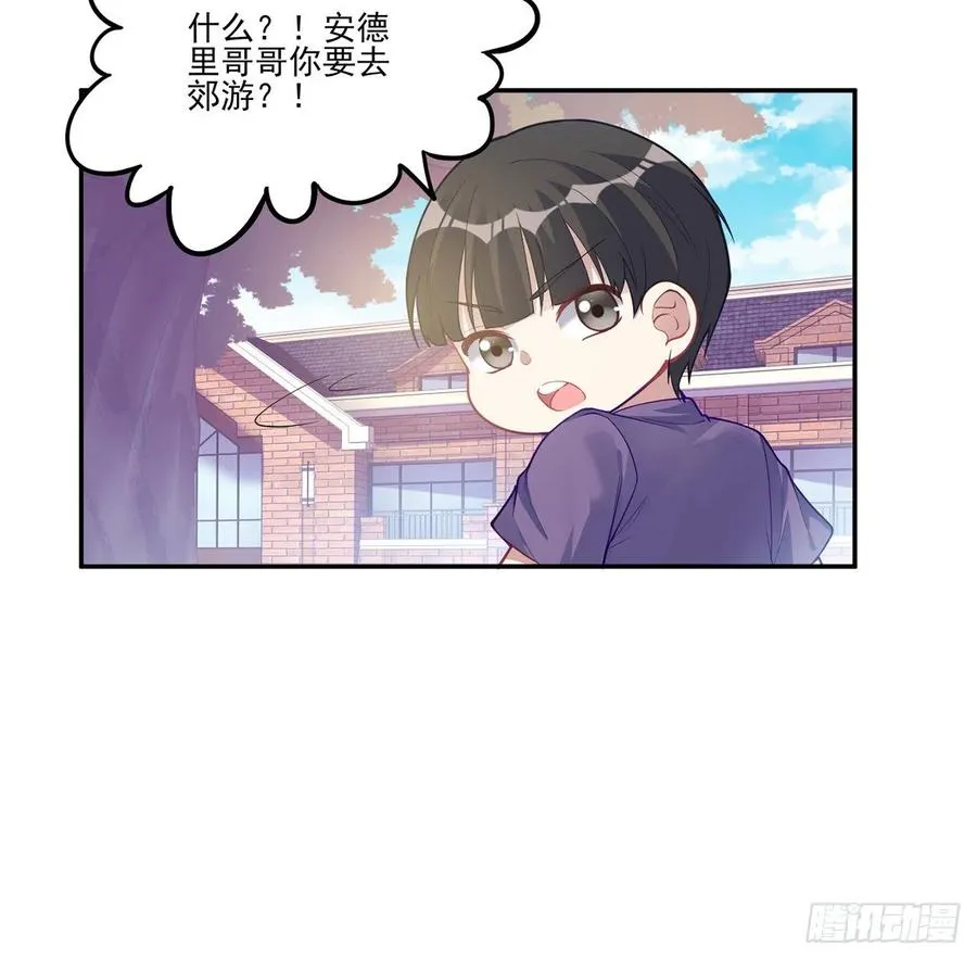 76话 为郊游做的准备 第27页