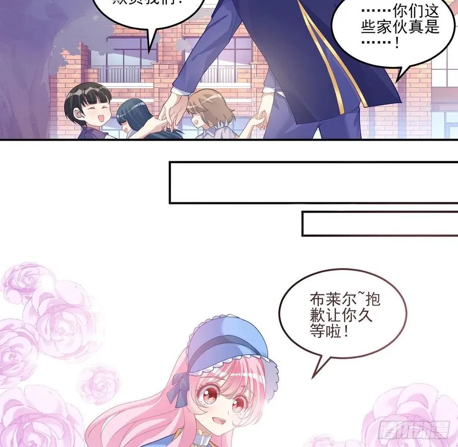 76话 为郊游做的准备 第36页