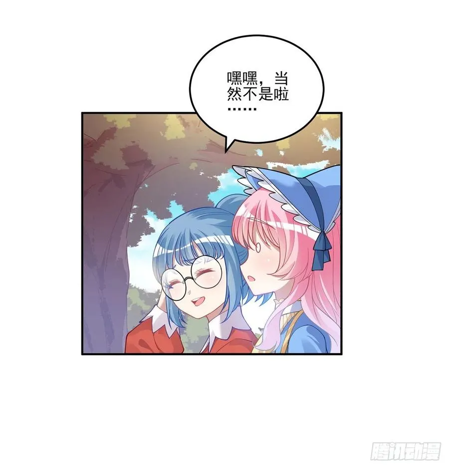 77话 壕无人性的安琪拉 第3页