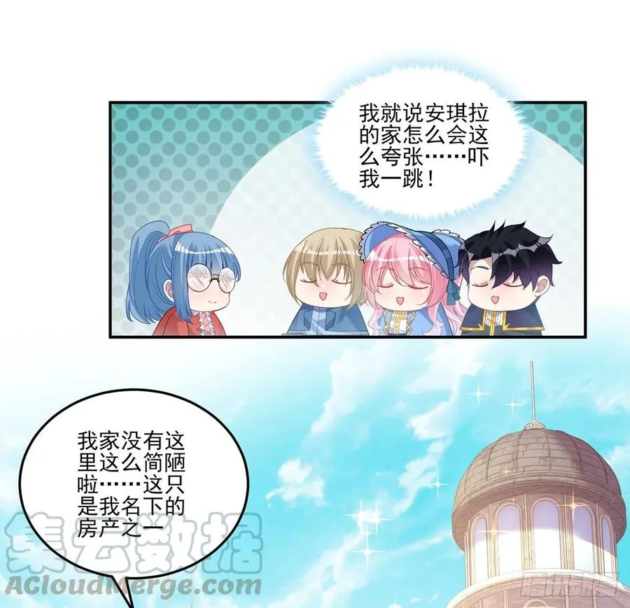 77话 壕无人性的安琪拉 第4页