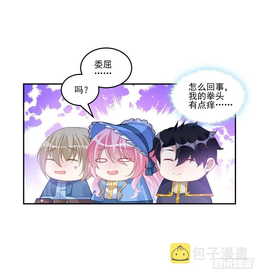77话 壕无人性的安琪拉 第6页
