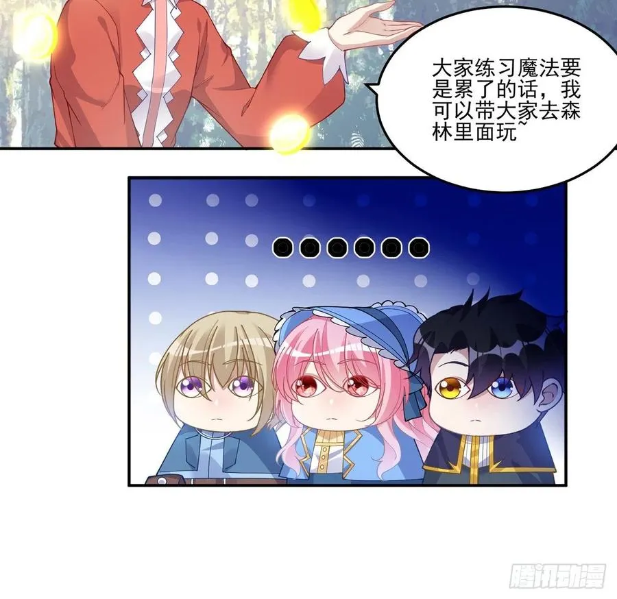 77话 壕无人性的安琪拉 第8页