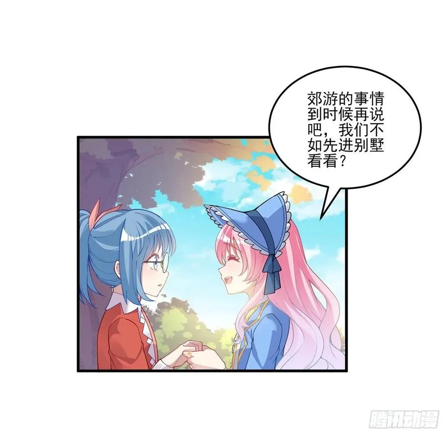 77话 壕无人性的安琪拉 第9页
