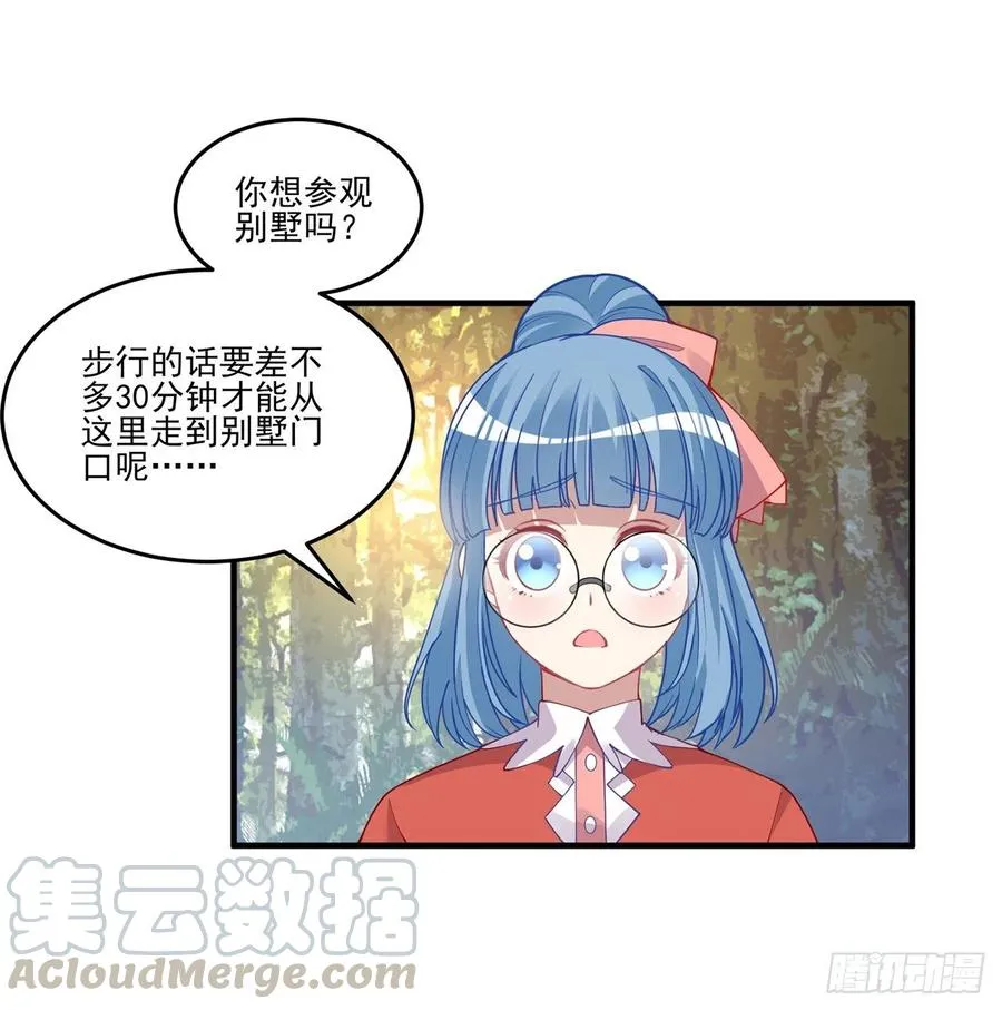 77话 壕无人性的安琪拉 第10页