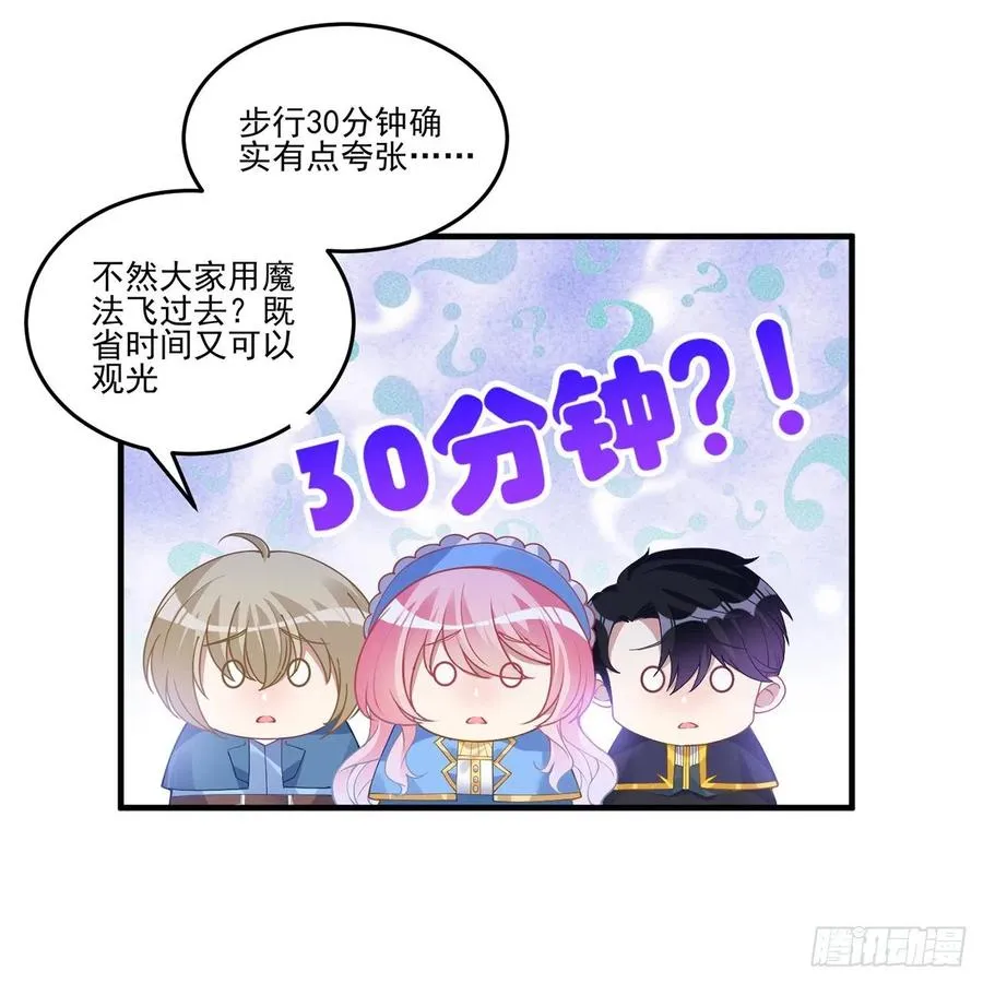 77话 壕无人性的安琪拉 第11页