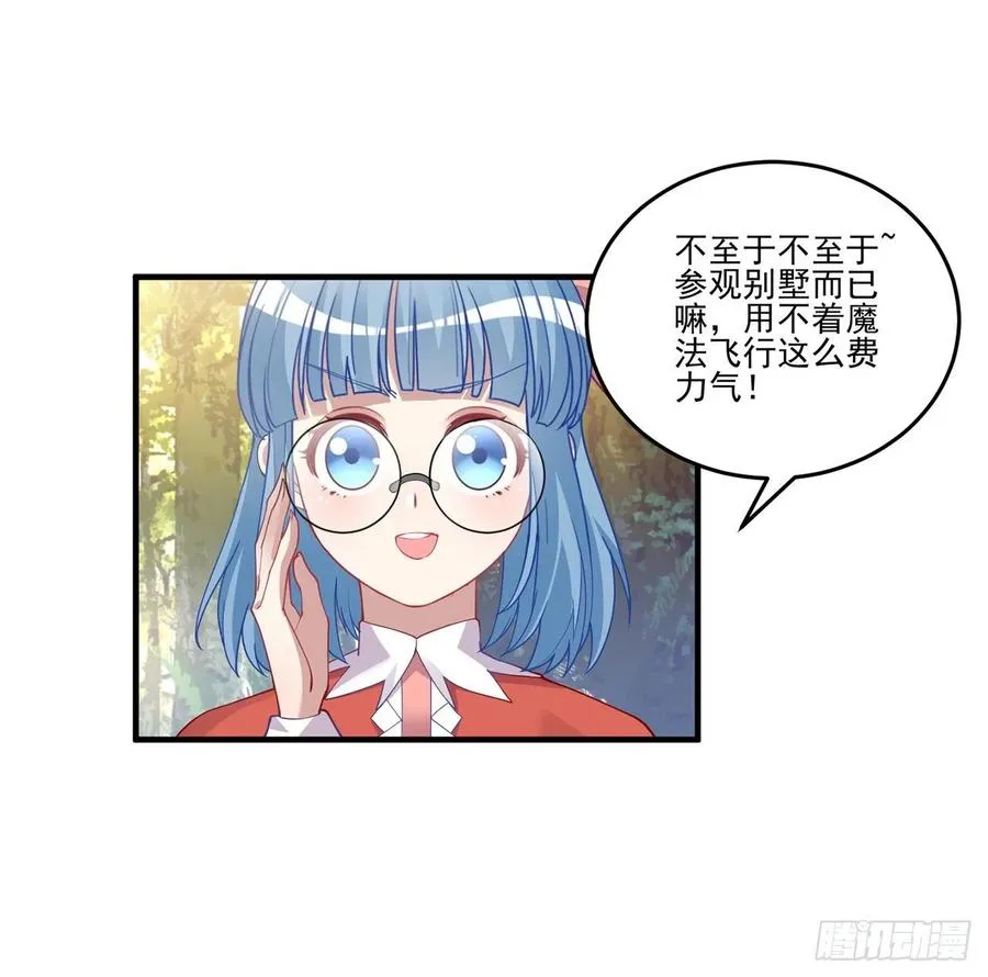 77话 壕无人性的安琪拉 第12页