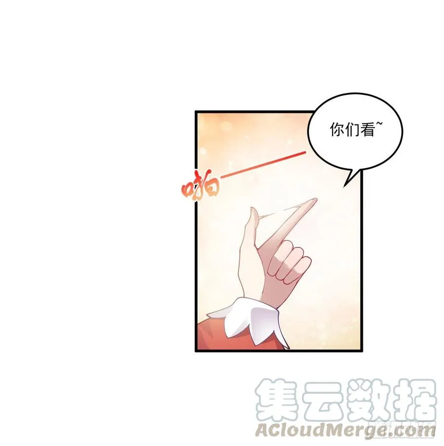77话 壕无人性的安琪拉 第13页
