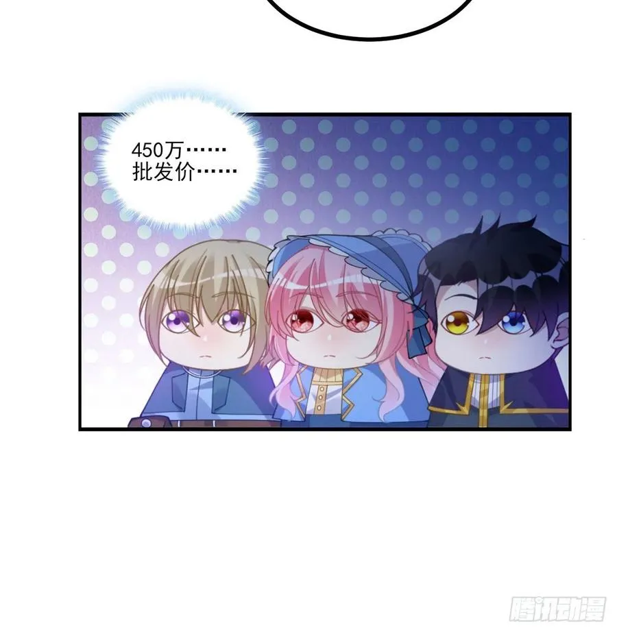 77话 壕无人性的安琪拉 第20页