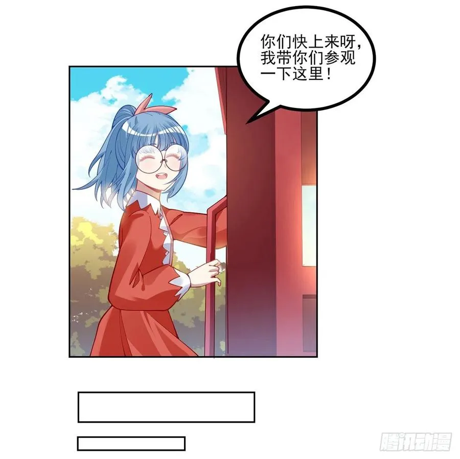 77话 壕无人性的安琪拉 第21页