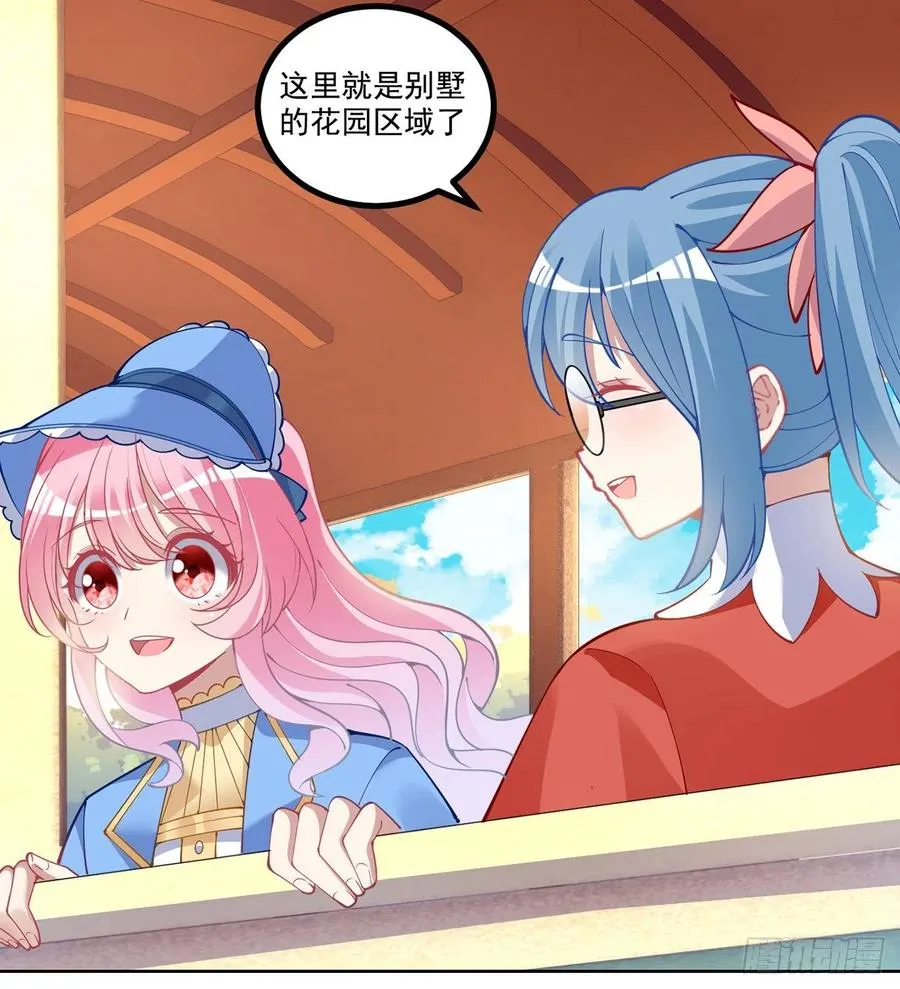 77话 壕无人性的安琪拉 第23页