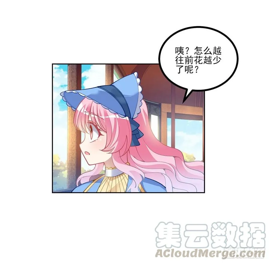 77话 壕无人性的安琪拉 第25页