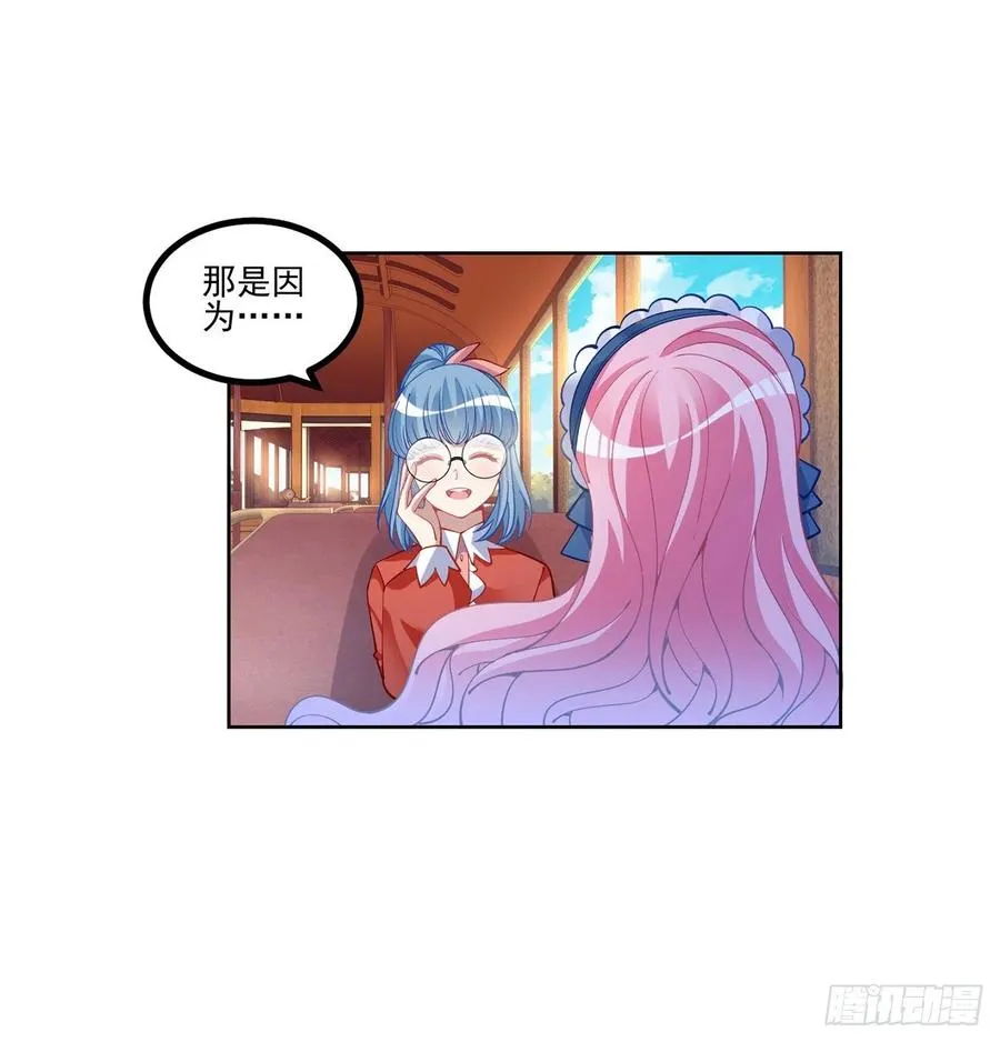 77话 壕无人性的安琪拉 第26页