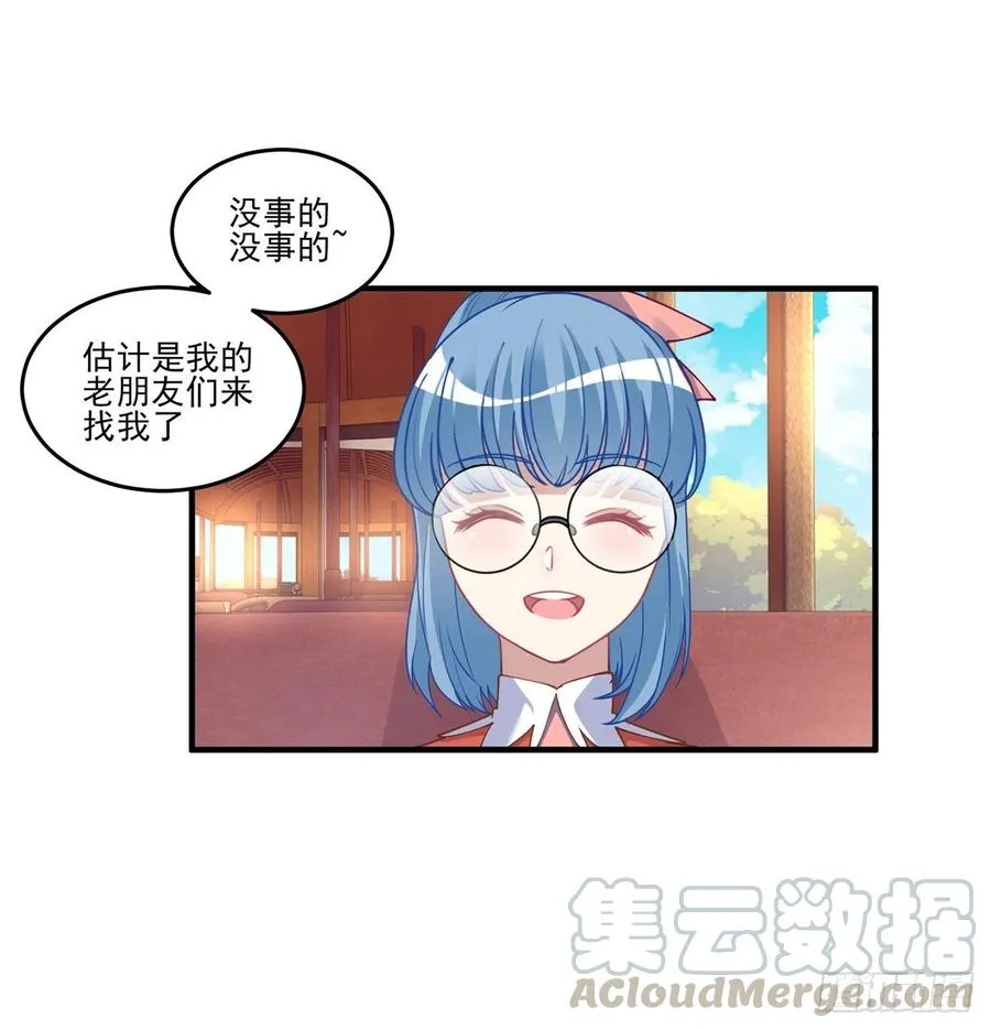 77话 壕无人性的安琪拉 第28页