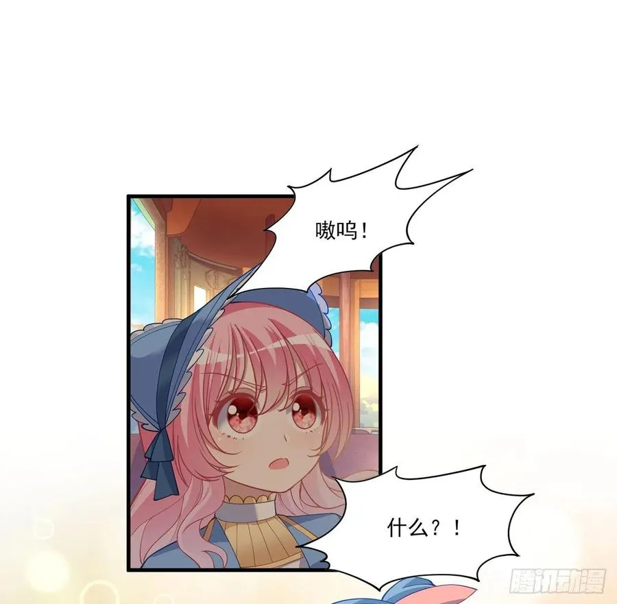 77话 壕无人性的安琪拉 第30页