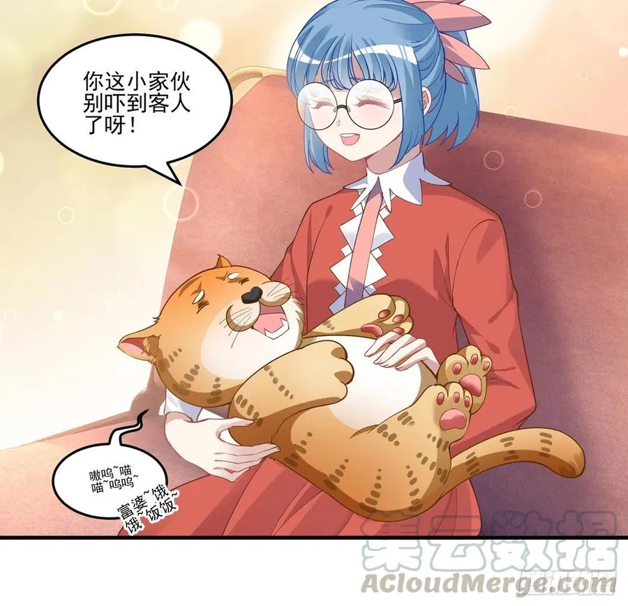 77话 壕无人性的安琪拉 第31页