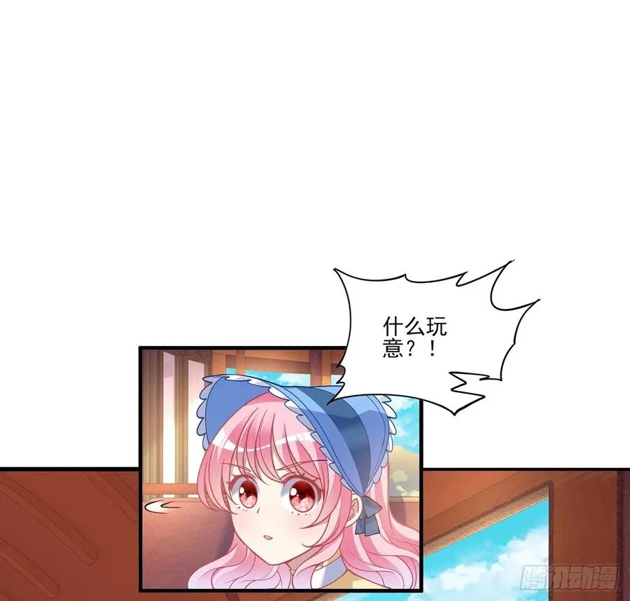 77话 壕无人性的安琪拉 第33页