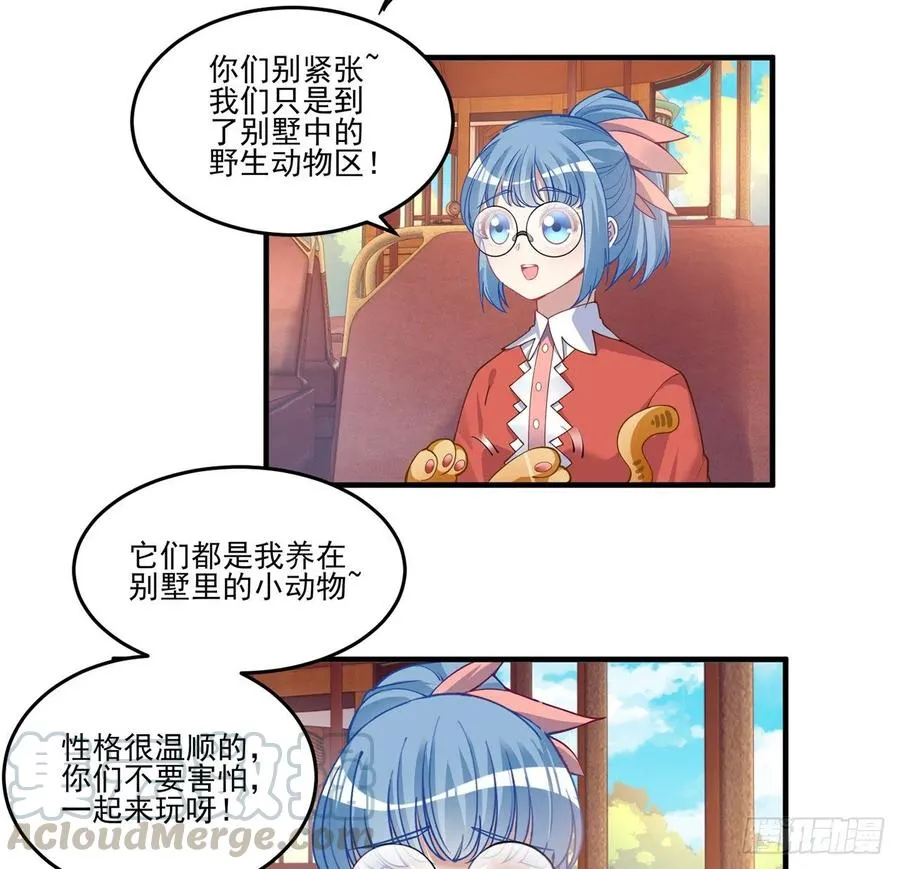 77话 壕无人性的安琪拉 第37页