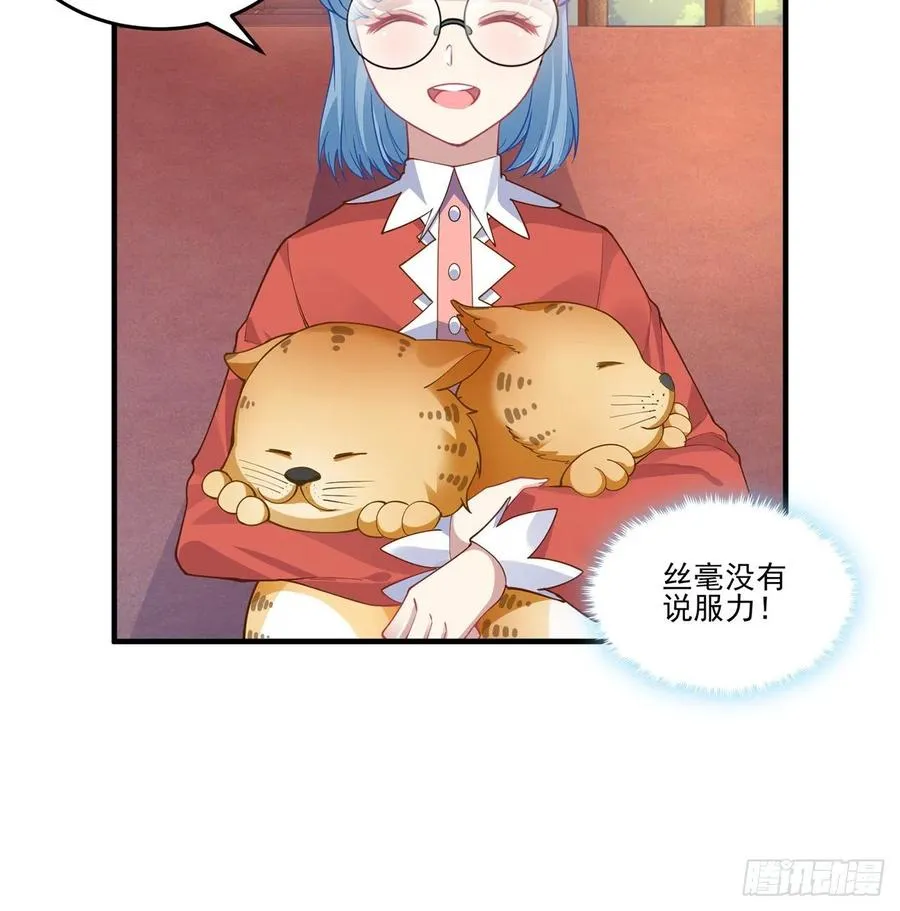 77话 壕无人性的安琪拉 第38页