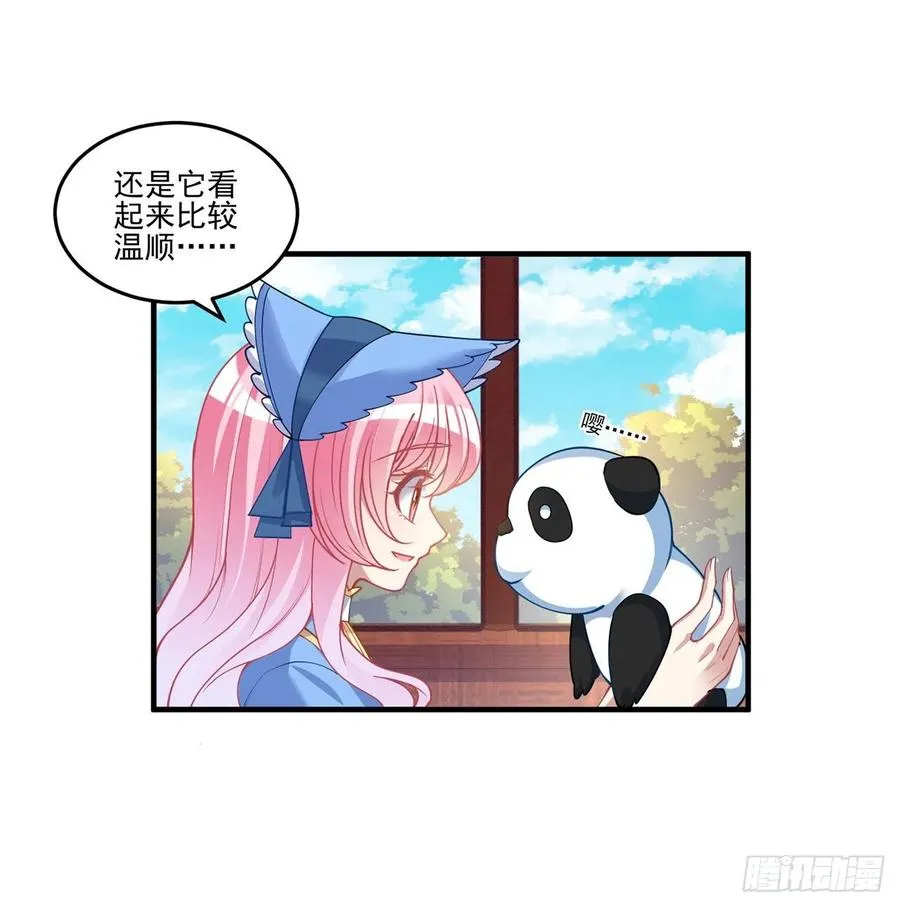 77话 壕无人性的安琪拉 第39页