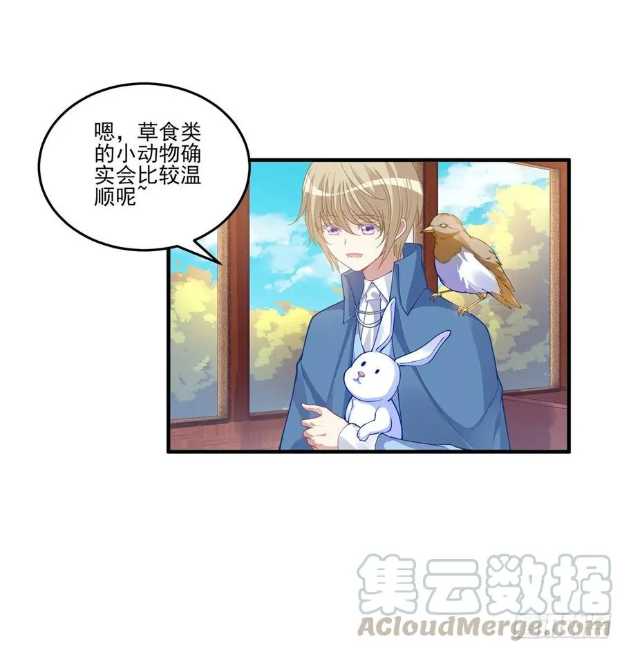 77话 壕无人性的安琪拉 第40页