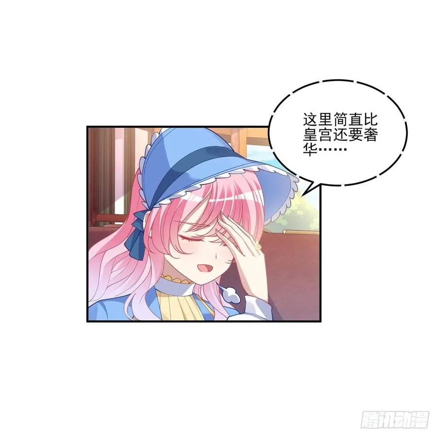 77话 壕无人性的安琪拉 第44页