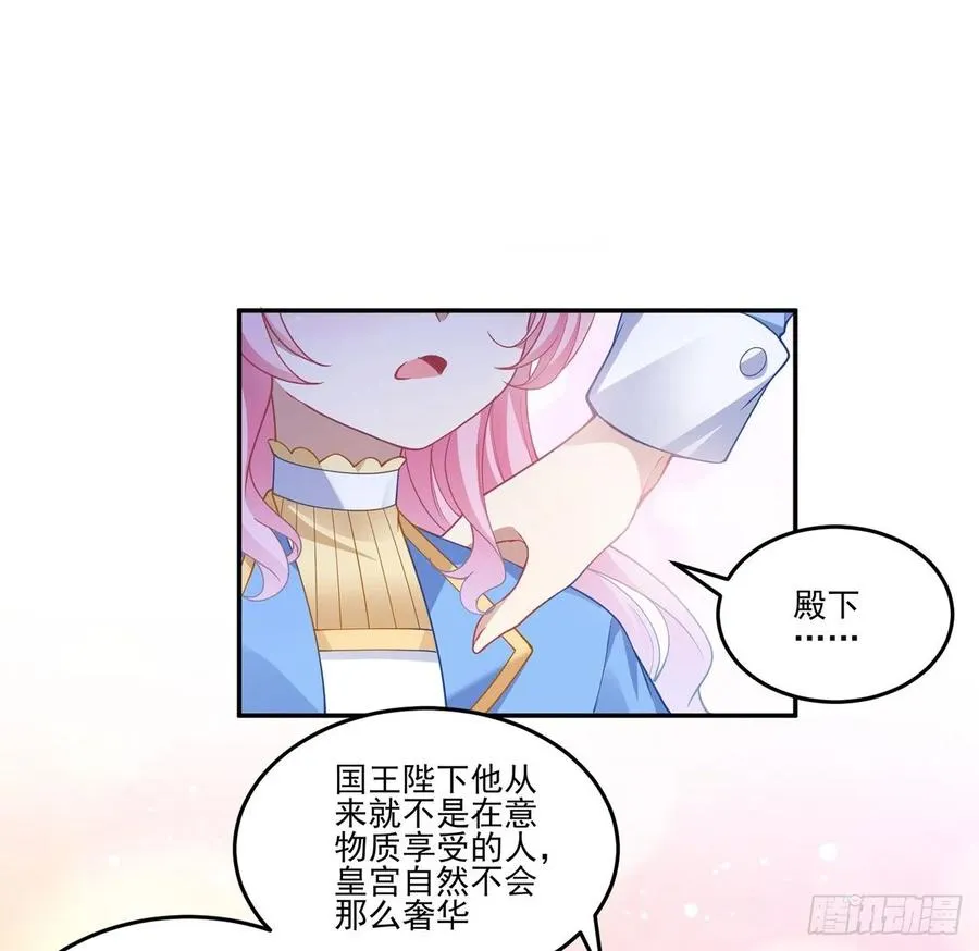 77话 壕无人性的安琪拉 第45页