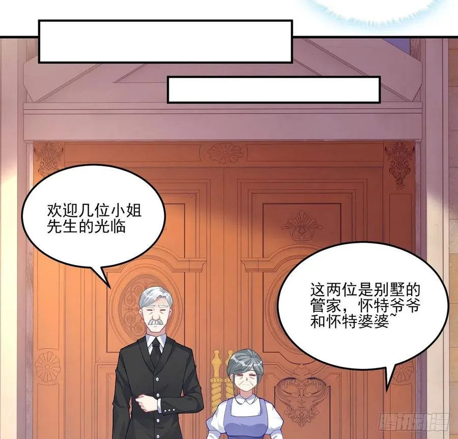 77话 壕无人性的安琪拉 第48页